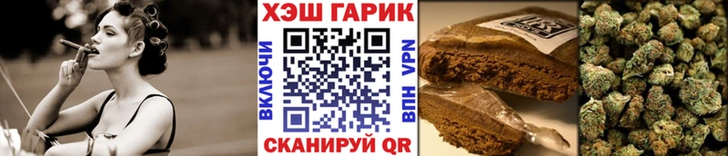 Наркошоп купить МАРИХУАНА  А ПВП  ГАШ  МЕФ  Ельня