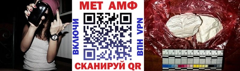 АМФЕТАМИН Розовый  Купить где  Ельня 