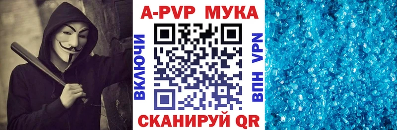 Купить где  Ельня  А ПВП СК КРИС 
