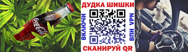 Купить  Ельня  Еда ТГК марихуана 