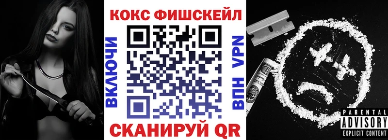 Купить где  Ельня  КОКАИН Перу 