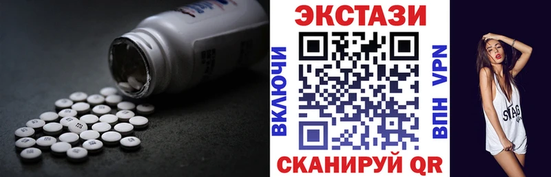 ЭКСТАЗИ VHQ  Купить где  Ельня 