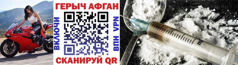Купить  Ельня  ГЕРОИН афганец 