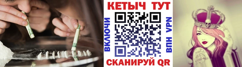 Купить где Ельня КЕТАМИН ketamine