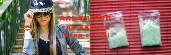 метадон Армянск