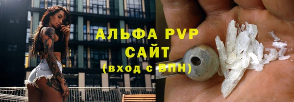 винт Арсеньев