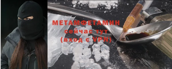 метадон Армянск