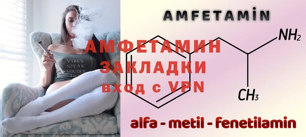 винт Арсеньев