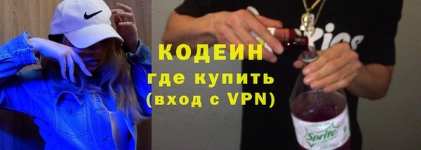 метадон Армянск