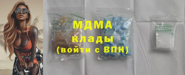 метадон Армянск