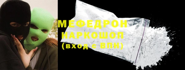 метадон Армянск