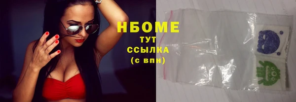 метадон Армянск