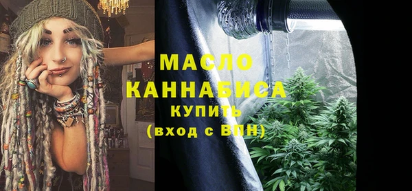 метадон Армянск