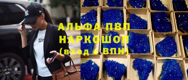 метадон Армянск