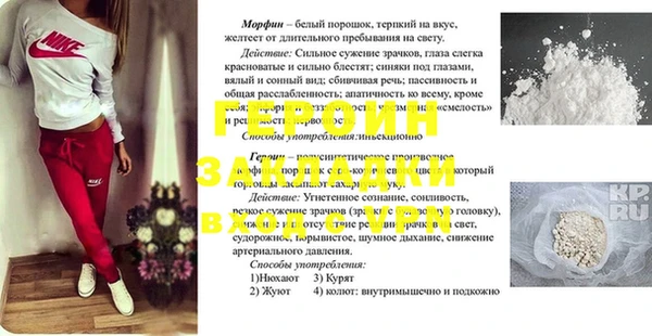 метадон Армянск