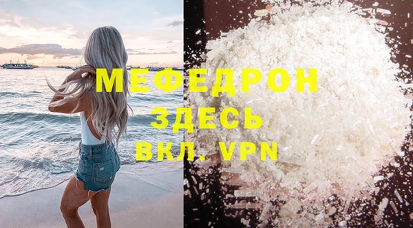 винт Арсеньев