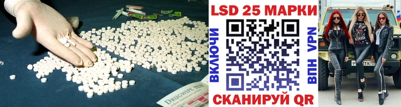 Купить закладки  Ельня  LSD-25 экстази кислота 