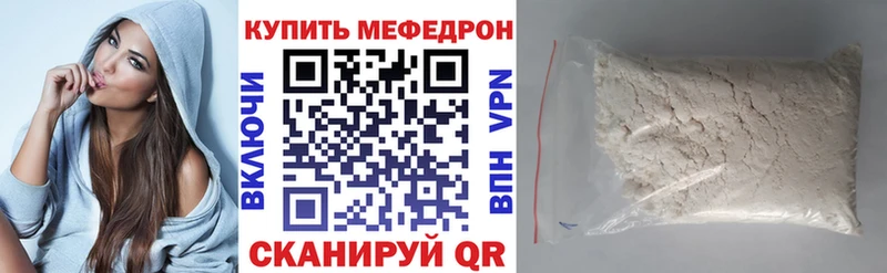 Купить  Ельня  Мефедрон кристаллы 