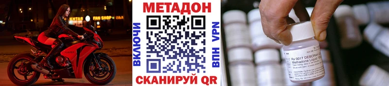 Купить  Ельня  Метадон кристалл 