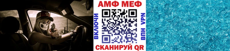 Купить где  Ельня  МЕТАМФЕТАМИН пудра 