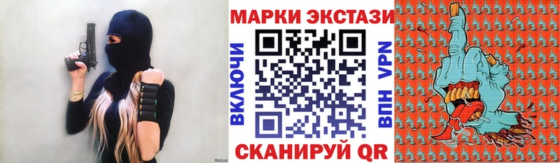 Марки N-bome 1,8мг  Купить  Ельня 