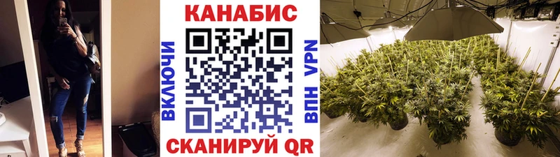 МАРИХУАНА индика  Купить где  Ельня 
